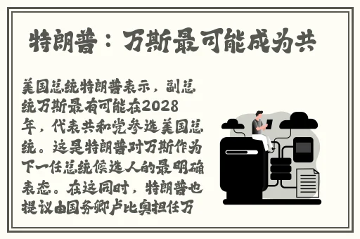 双胞胎姐妹齐上阵许多说许多